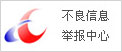 科技成就闪耀 Galaxy Note8正式登陆中国